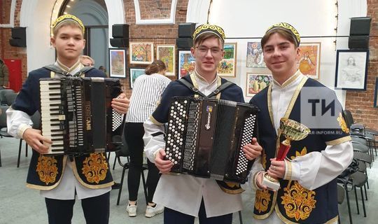 Аксубай баянчылары Мәскәү өлкәсендә узган музыкаль конкурста гран-прига ия булган