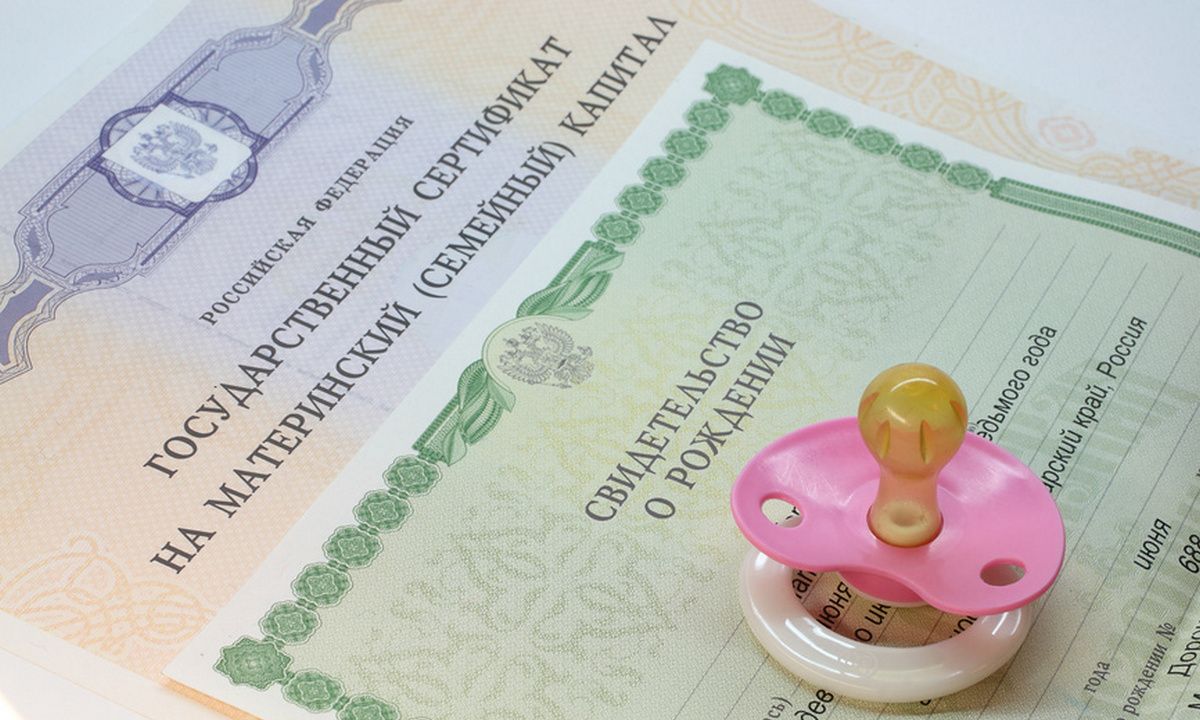 1 февральдән ана капиталы 11,9 процентка артачак