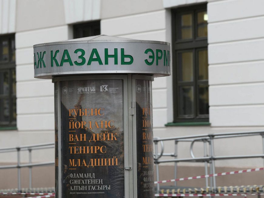 10 нчы гыйнварда Казан Кремле музейларына керү бушлай булачак