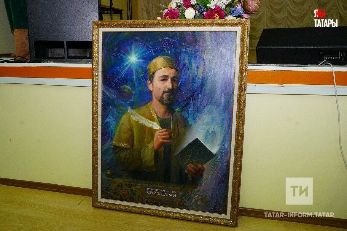 Самараның Камышлы районы урамына урта гасыр төрки-татар шагыйре Сәйф Сараи исеме бирелә