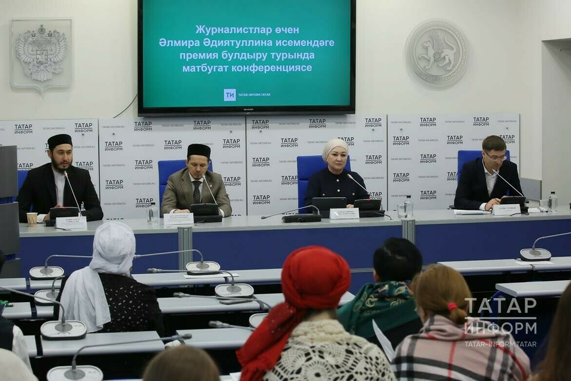 «Ярдәм» фонды журналистлар өчен Әлмирә Әдиятуллина исемендәге премия булдырырга җыена