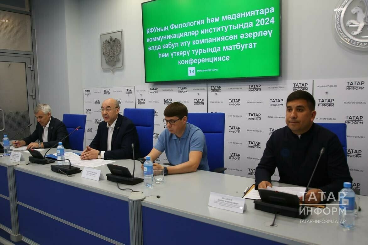 Филология һәм мәдәниятара багланышлар институты кытай теле укытучыларын әзерли башлый