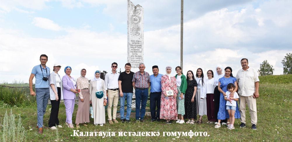 Вахит Имамов: Балык Бистәсендә тарихи сабак