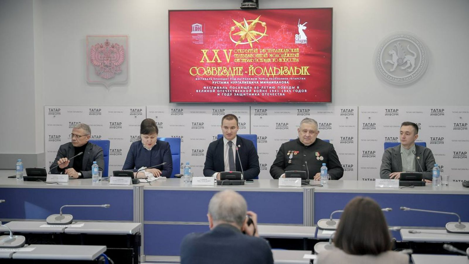 XXV «Созвездие - Йолдызлык» фестивале Бөек Җиңүнең юбилеена багышланачак