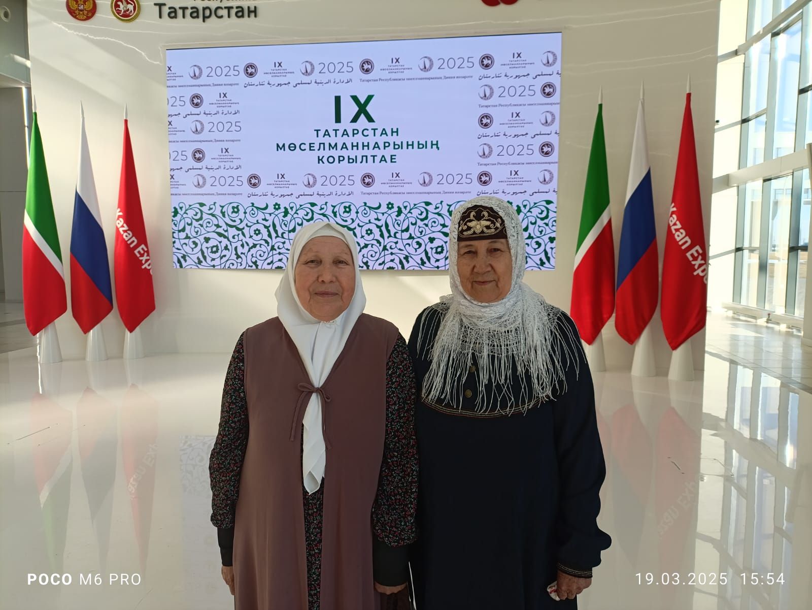 «Кояш та - мәхлук, таш та - мәхлук»