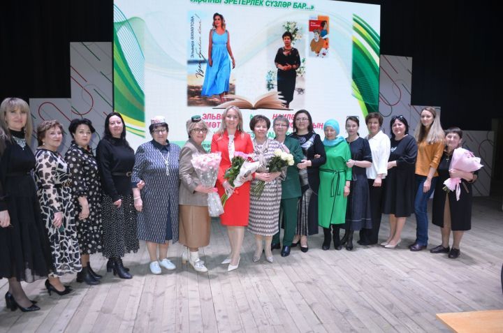 Әгерҗедә Эльвира Әхмәтованың һәм Наилә Харисованың иҗат бәйрәме узды