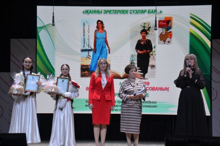 Әгерҗедә Эльвира Әхмәтованың һәм Наилә Харисованың иҗат бәйрәме узды
