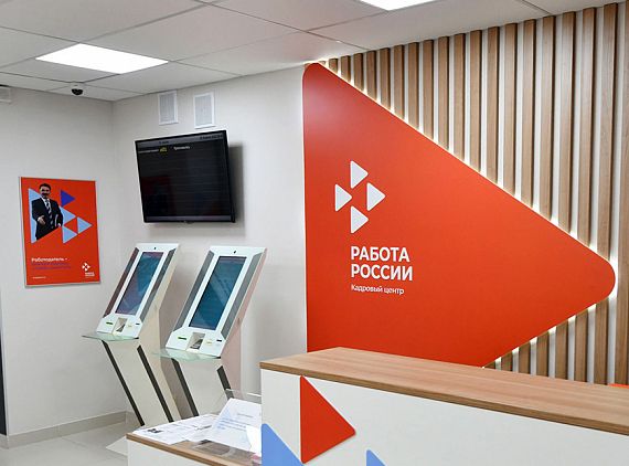 «Россия эше. Мөмкинлекләр вакыты»: казанлыларны эшкә урнаштыру ярминкәсенә чакыралар