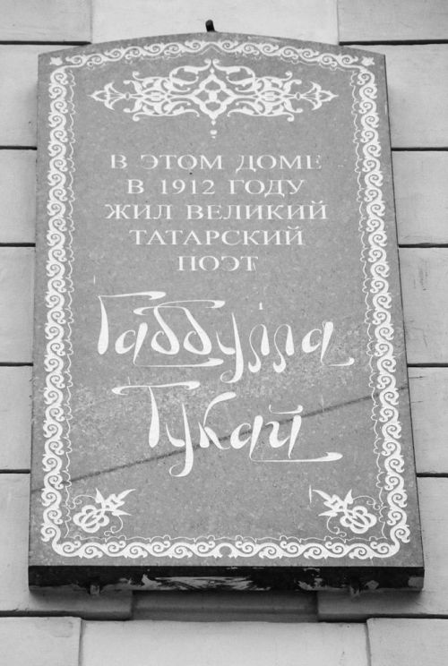 Петербургка сәяхәт