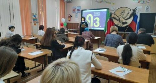 Әстерхан татарлары татарча диктантны 4 мәйданда язды