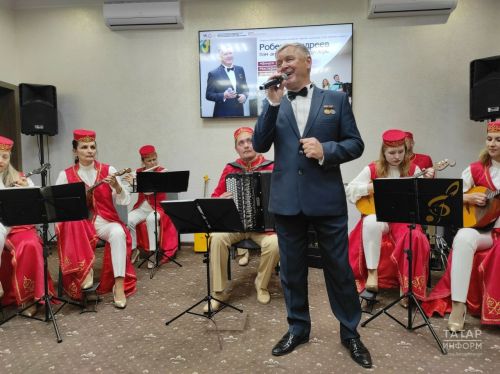 «Мин яратам сине, Татарстан» җыры авторы Роберт Андреевның иҗат кичәсе булды