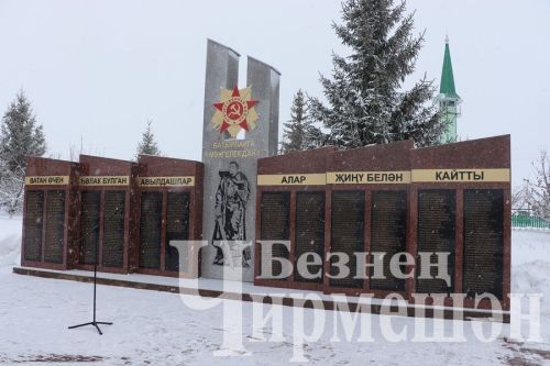 Чирмешәннең Иске Кади авылында нефтьчеләрнең грант акчасына Хәтер паркы төзелде