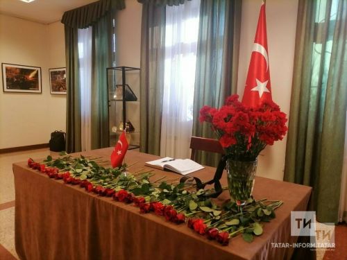 Төркиянең Казандагы консуллыгында җир тетрәү корбаннары истәлегенә мемориал оештырылды