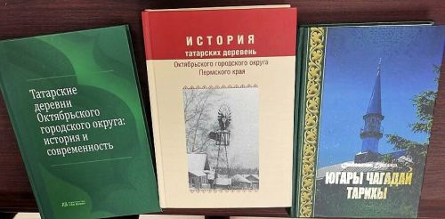 Пермь крае – татар төбәге