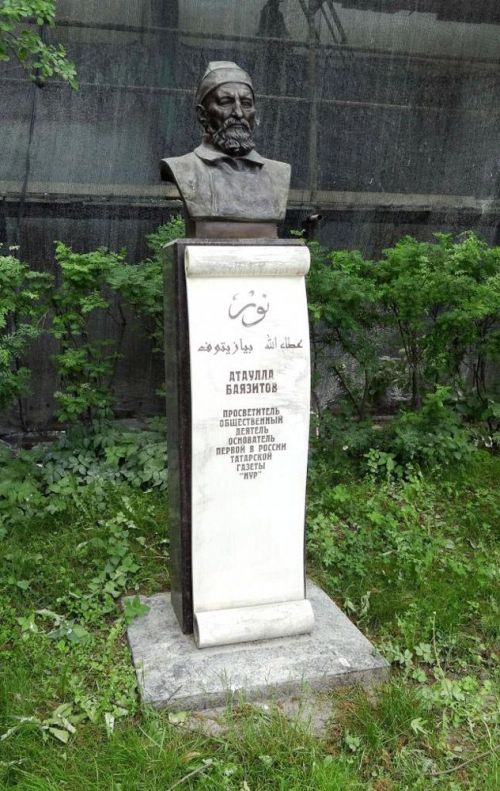 Ару белмәс сынчы ханым