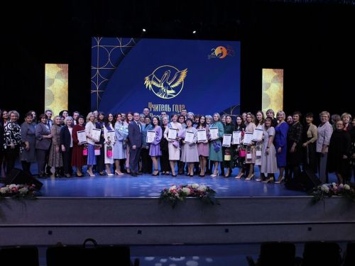 «Россиянең Ел укытучысы – 2023» конкурсының төбәк этабы нәтиҗәләре билгеле булды