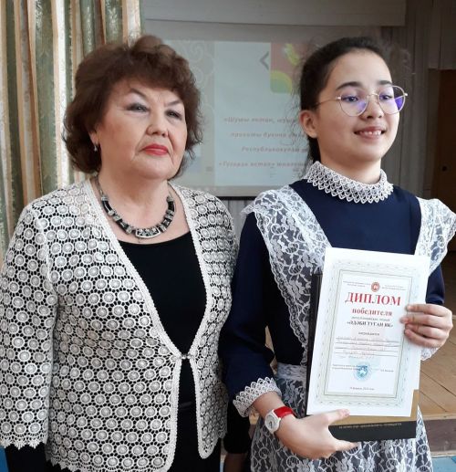Әдипләр исемендәге укулар