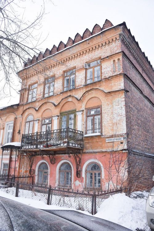 Урал татарлары: Екатеринбург