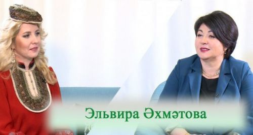 Эльвира Әхмәтова: “Мин эштән арып кайткач, шигырь язарга утырам”