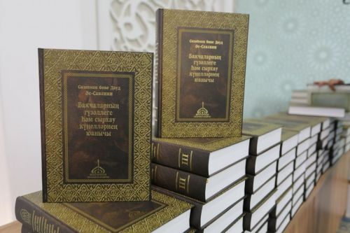 Татар әдәбияты һәм дин гыйлеме өчен ачыш – 12нче гасыр әсәре бастырылды