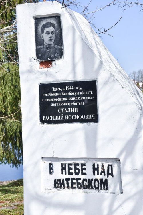 Казаннан Брестка сәяхәт (Ахыры)