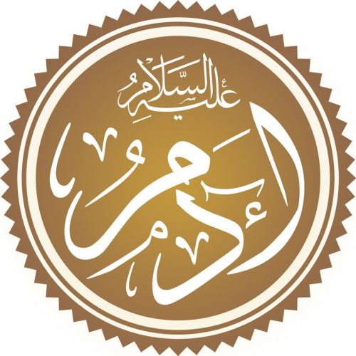 Туфрактан яратылган Адәм