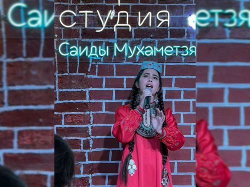 Сәидә Мөхәммәтҗанова иҗат студиясе ачылу кичәсен остазы Венера Гәрәевага багышлаган