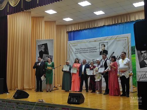 Таһир Якупов исемендәге I республика фестиваль лауреатлары билгеле (ИСЕМЛЕК)