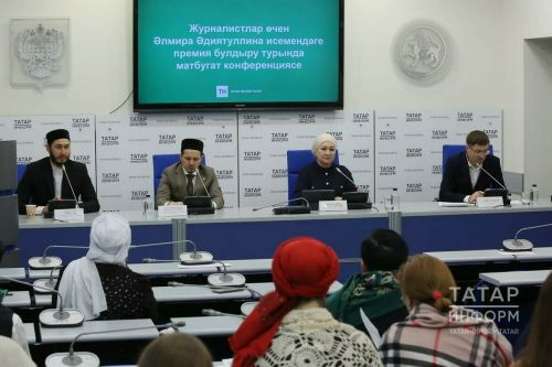 «Ярдәм» фонды журналистлар өчен Әлмирә Әдиятуллина исемендәге премия булдырырга җыена