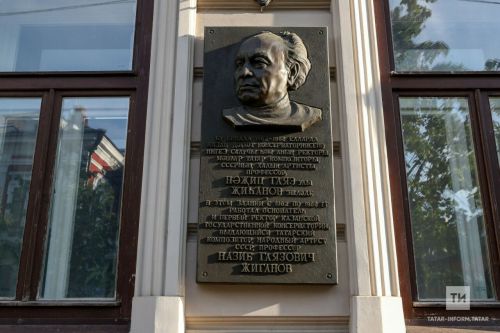 Казанда композитор Нәҗип Җиһановның 113 еллыгын билгеләп үтәчәкләр