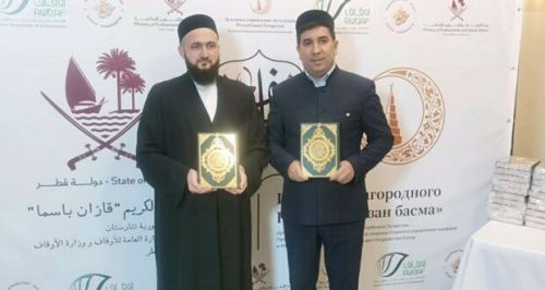 Татарстан мөселманнарының Диния нәзарәте Бөтендөнья татар конгрессына 1500 данә Коръән бүләк итте