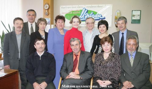 Җилкәсендә – тарих...