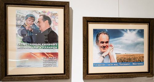 Беренчелек җиңел бирелмәде...