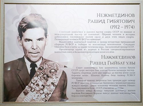 Беренчелек җиңел бирелмәде...