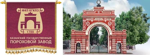 Дары бистәсе һәм Барудия мәхәлләсе