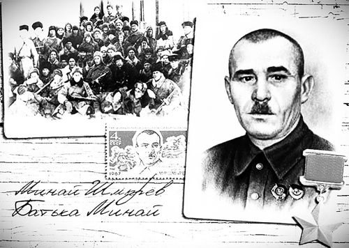 «Батька Минай» партизаннары