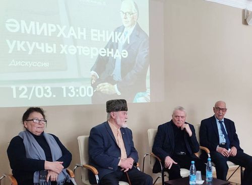 Еники турында фикерләшү