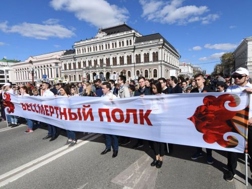 «Үлемсез полк» быел онлайн режимда узачак