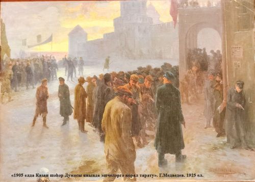 Сурәтләрдә – тарих: 1905 ел