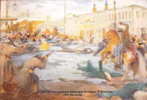 Сурәтләрдә – тарих: 1905 ел