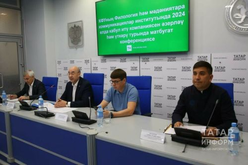 Филология һәм мәдәниятара багланышлар институты кытай теле укытучыларын әзерли башлый