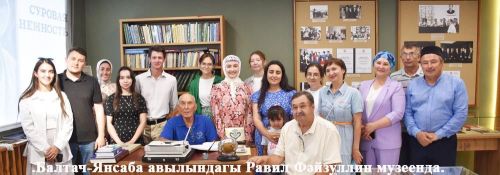 Вахит Имамов: Балык Бистәсендә тарихи сабак
