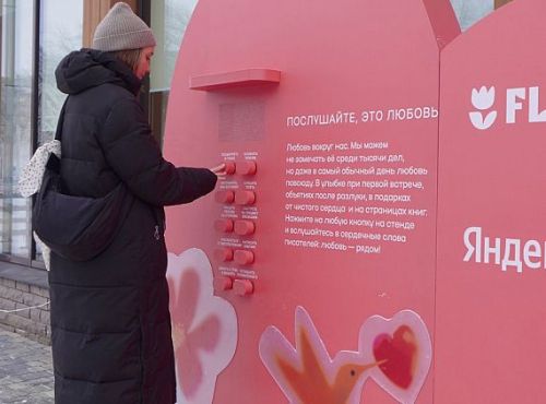 Классиклар һәм замандашлар мәхәббәт турында сөйли – «Черек күл»дә китаплардан 10 цитата белән стенд урнаштырдылар