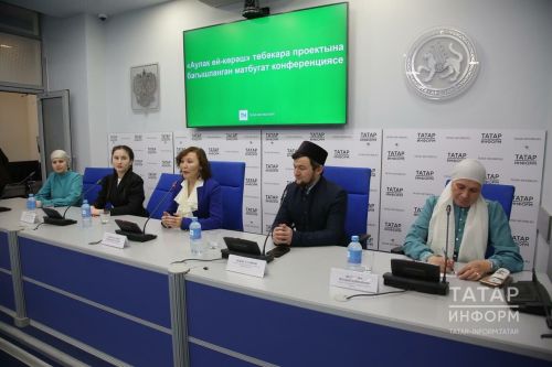 Йолдыз Шәрәпова: «Аулак өй – көрәш» проектыннан нафталин исе килә дип әйтүчеләр ялгыша