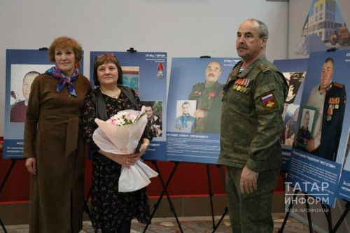 Арчада «Герой әтисе» күргәзмәсе ачылды