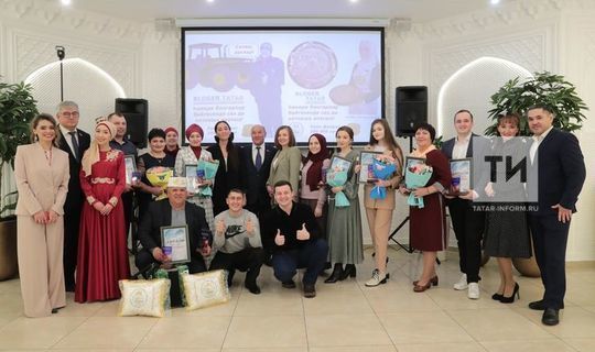 «Блогер.Татар» республикакүләм блогерлар бәйгесе җиңүчеләре билгеле
