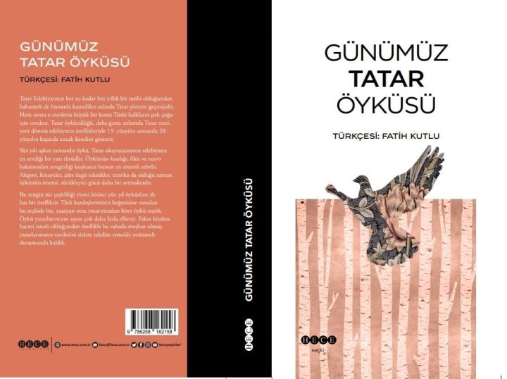 Төркиядә “Хәзерге за­ман татар хикәяләре антологиясе – XXI гасыр” дөнья күрде ​