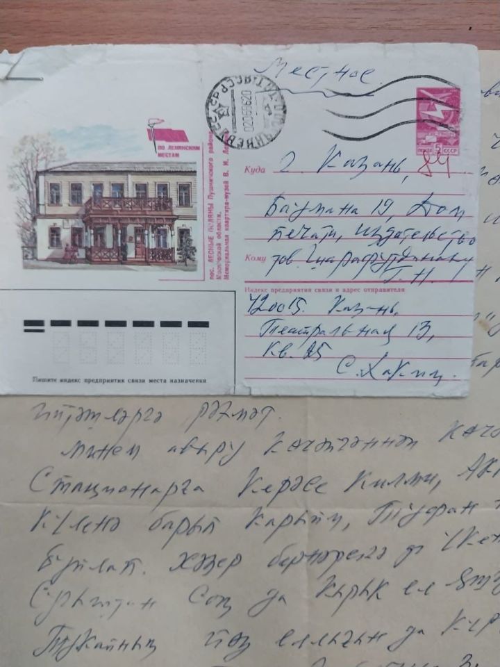 Ютазы музеена үзенчәлекле экспонат тапшырганнар