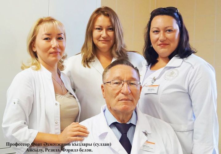 Профессор Фоат Әхмәтҗанов