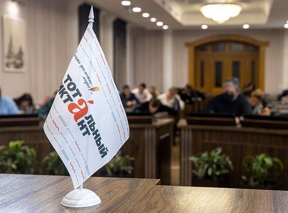 7 меңнән артык казанлы «Тоталь диктант» халыкара акциясендә катнашты